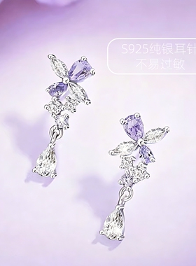 S925纯银紫藤花耳钉紫色小众生日表白礼物送女友灵动高雅气质耳饰