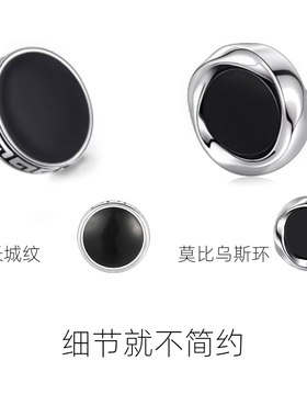 S999纯银长城纹莫比乌斯黑色耳钉男款个性潮流痞帅新款养耳洞耳饰