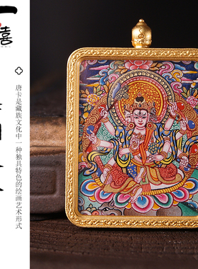 唐卡吊坠西藏热贡手绘摩利支天唐卡