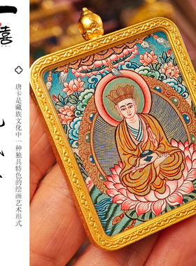 唐卡吊坠西藏热贡手绘地藏w