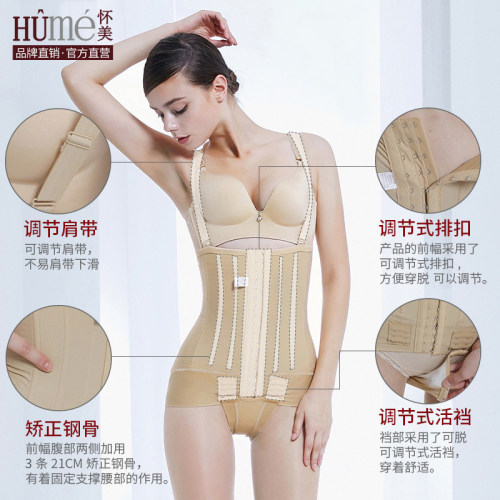 [线下同款]怀美一期腰部脂术后环吸收腰腹塑身腰封吸抽塑形束身衣 - 图0
