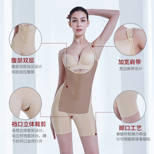 怀美二期连体塑身衣环吸收腰腹抽束腰妈妈臀脂术后束身衣产后夏 - 图1