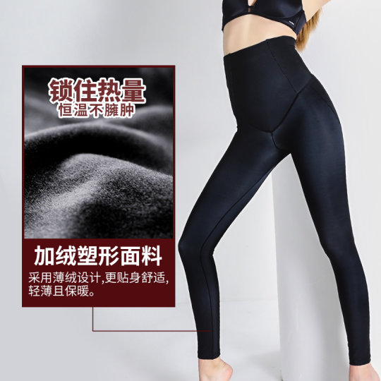 怀美二期塑型裤抽吸塑身裤秋冬加绒束身裤高腰脂术后收腹提臀大腿