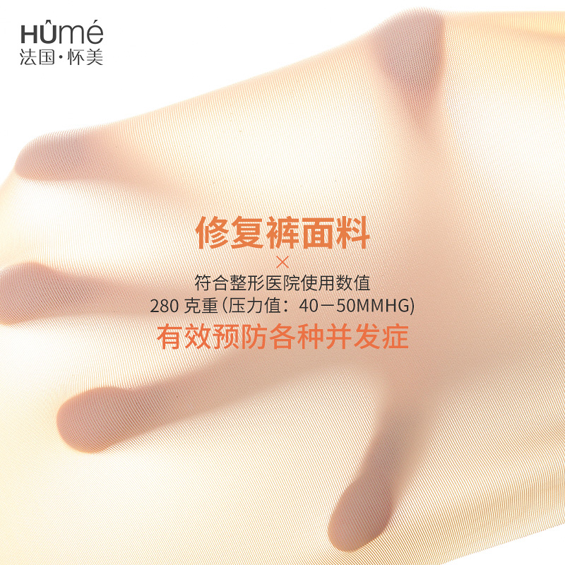 怀美一期吸脂抽脂术后修复塑身衣束手臂胳膊副乳强效收副乳上衣夏 怀美一期吸脂抽脂术后修复塑身衣束手臂胳膊副乳强效收副乳上衣夏