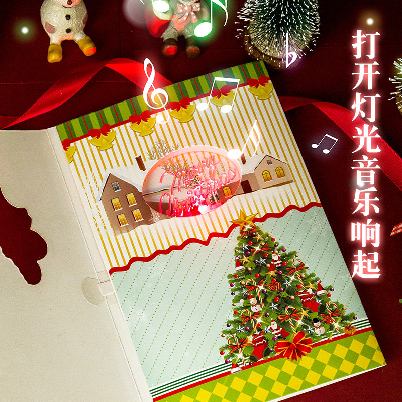 圣诞节音乐发光贺卡精致3D镂空带声音空白贺卡创意手写祝福立体小卡片英文折叠生日贺卡幼儿园平安夜diy礼品