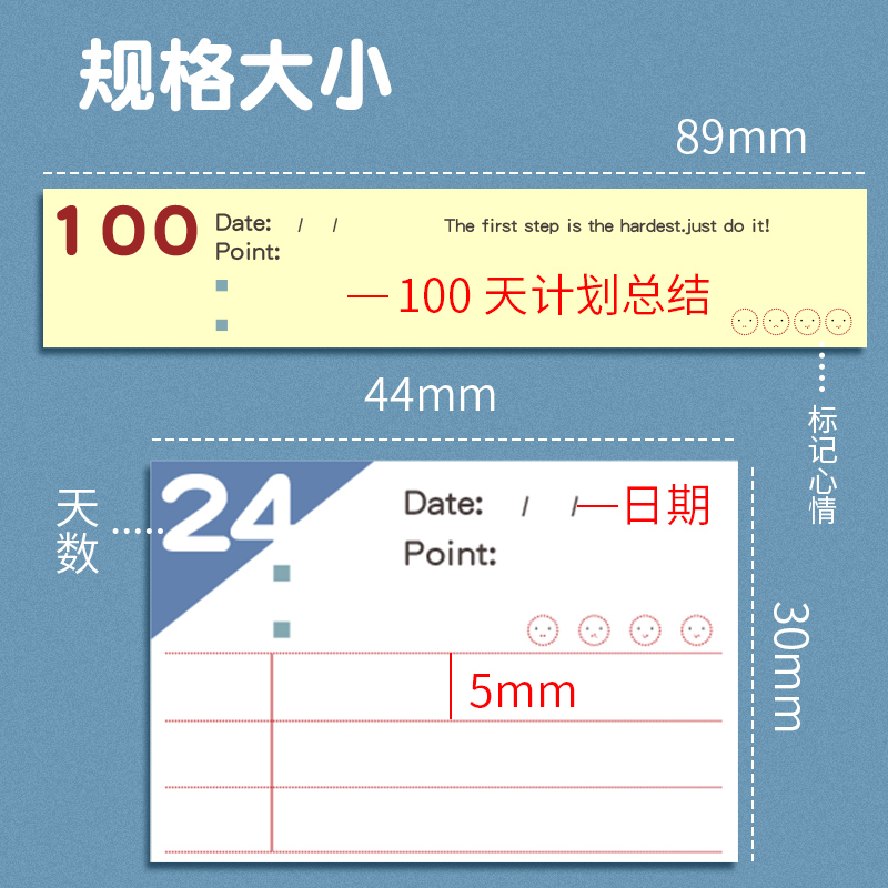 规划100天自律学习计划表墙贴学生考试中考高考倒计时打卡健身百日计划表格一百天计划表小学生儿童时间日程 - 图3