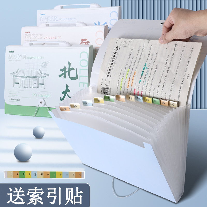 大学之约手提风琴包文件夹透明插页多层试卷收纳袋初中生专用大容量分类资料收纳册多功能收藏夹整理神器加厚,淘宝优惠券,粉丝福利购,淘宝优惠卷