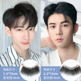 Невидимый парик по линии роста волос, челка изготовленная из настоящих волос