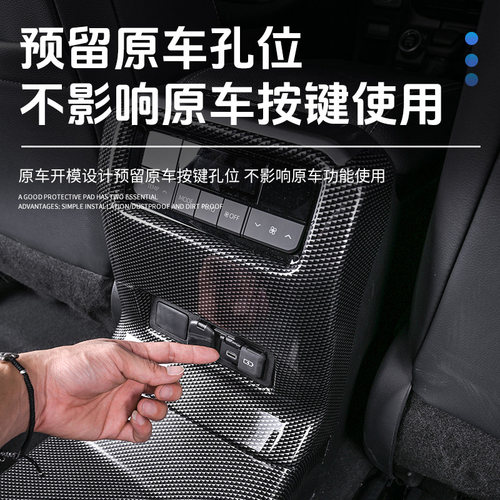专用24款丰田普拉多LC250新霸道中控扶手箱防踢后风口空调防踢板 - 图3