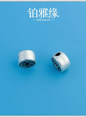 999足银铜钱串珠纯银钱币隔珠