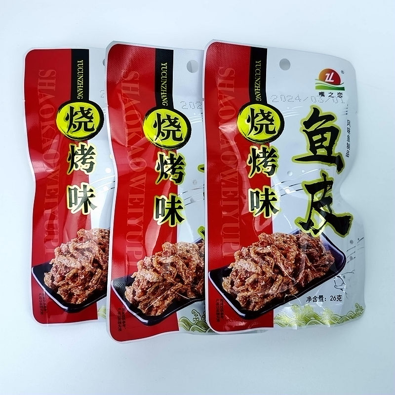 嘴之恋鱼皮零食即食香酥鱼皮26g/袋香辣可口组合包邮 - 图0