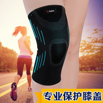 Sports kneecap male and female winter gush warm knee semi-moon plate injury basketball equipment Mountaineering running protective gear