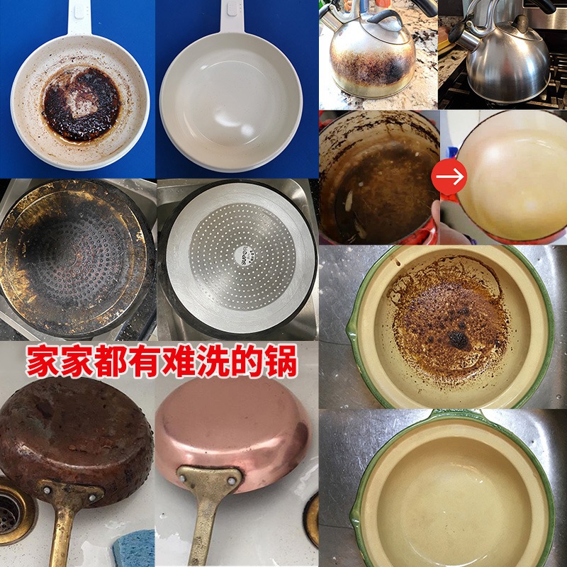 曼食慢语BKF多功能清洁剂强力厨房家用去污粉抛光去污金罐不锈钢 - 图3