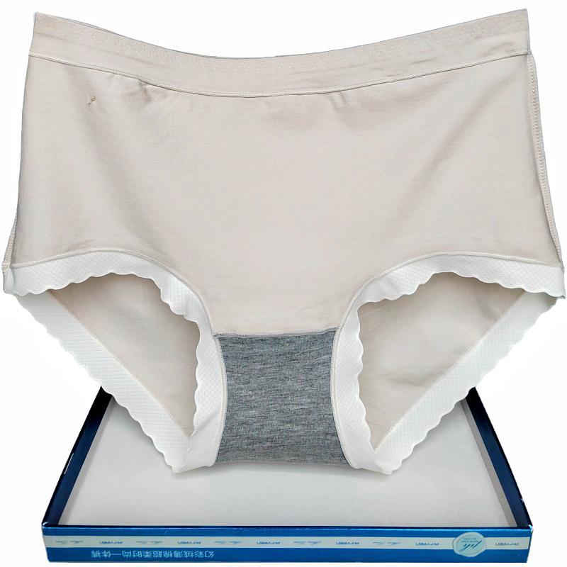 彩田女士内裤纯棉中高腰1A308金标云柔全棉透气三角裤1A31A石墨烯 - 图1