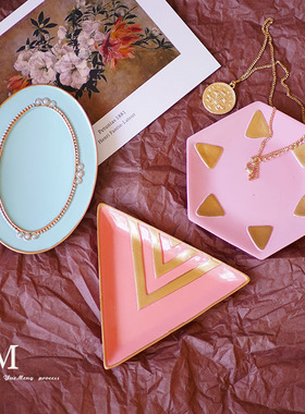 ins可爱风珠宝首饰小盘子道具