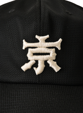 soulgoods刺绣”京”网眼帽