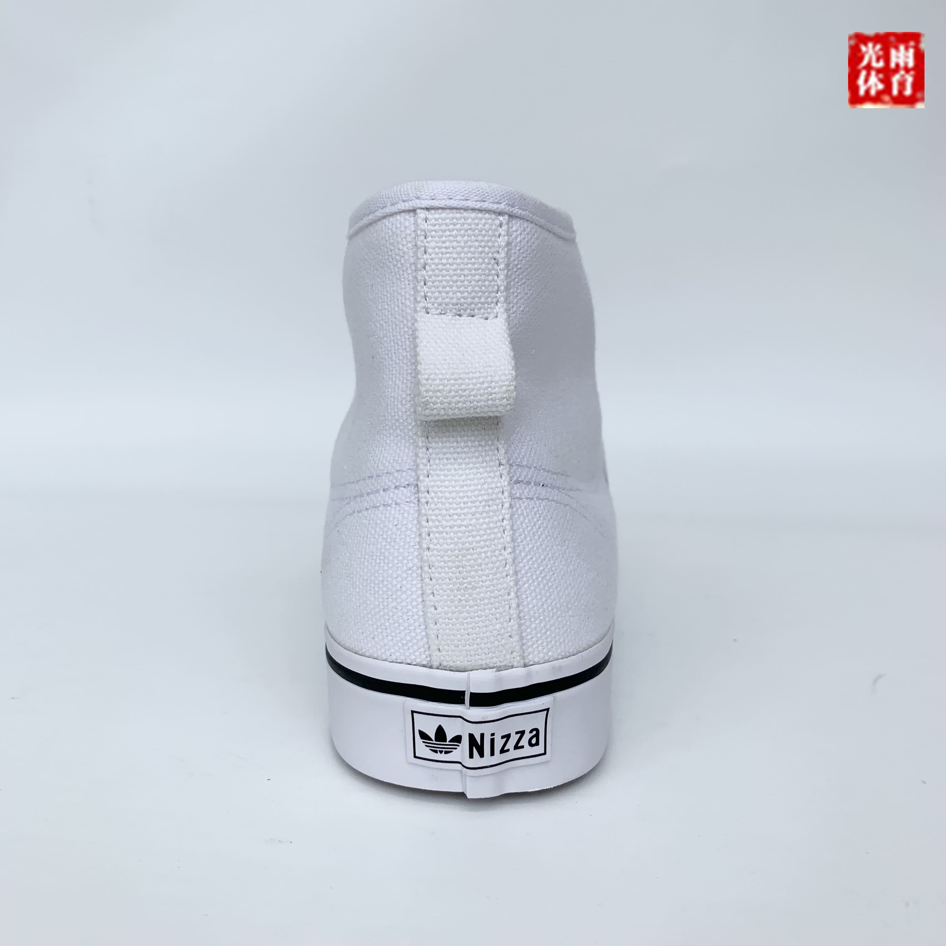 光雨-Adidas 三叶草 NIZZA 男女 时尚帆布小白鞋休闲运动鞋FW8351 - 图2