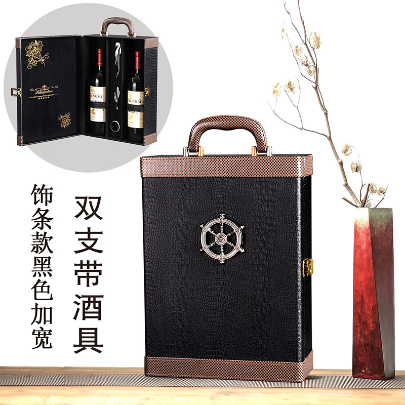 高档红酒盒包装盒 红酒盒双支装皮盒2只葡萄酒箱子 定制红酒礼盒,淘宝优惠券,粉丝福利购,淘宝优惠卷
