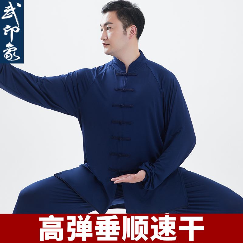 太极服男夏季新款八段锦练功服中国风女武术比赛服高端品牌太极服-图0