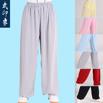 武印象太极裤女春秋季棉加丝太极拳服裤男士武术练功运动裤晨练裤 虎窝淘