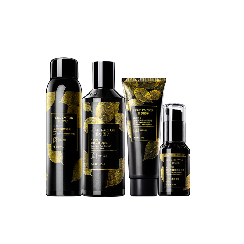 purefactor /朴尔因子官方旗舰店 朴尔因子面部护理套装