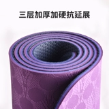 Закаленный маленький нескользящий коврик для йоги без запаха для спортзала, подходит для начинающих