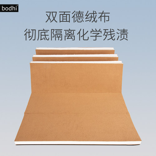 Bodhi纯棉折叠式午休垫隔脏可拆洗学生宿舍办公室榻榻米床垫枕头 - 图2