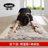 Коврик для йоги, нескользящий натуральный ковер без запаха для спортзала, изготовлено из TPE, подходит для начинающих