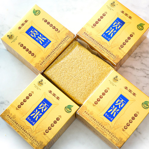 有机小米 东北黑龙江肇源特产小米2.4kg 贡米礼盒月子米宝宝米新 - 图1