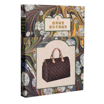 Louis Vuitton Metropolitan Handbags Secret History LUYIWELIDONG DUSHI SHOUDAI MICHI