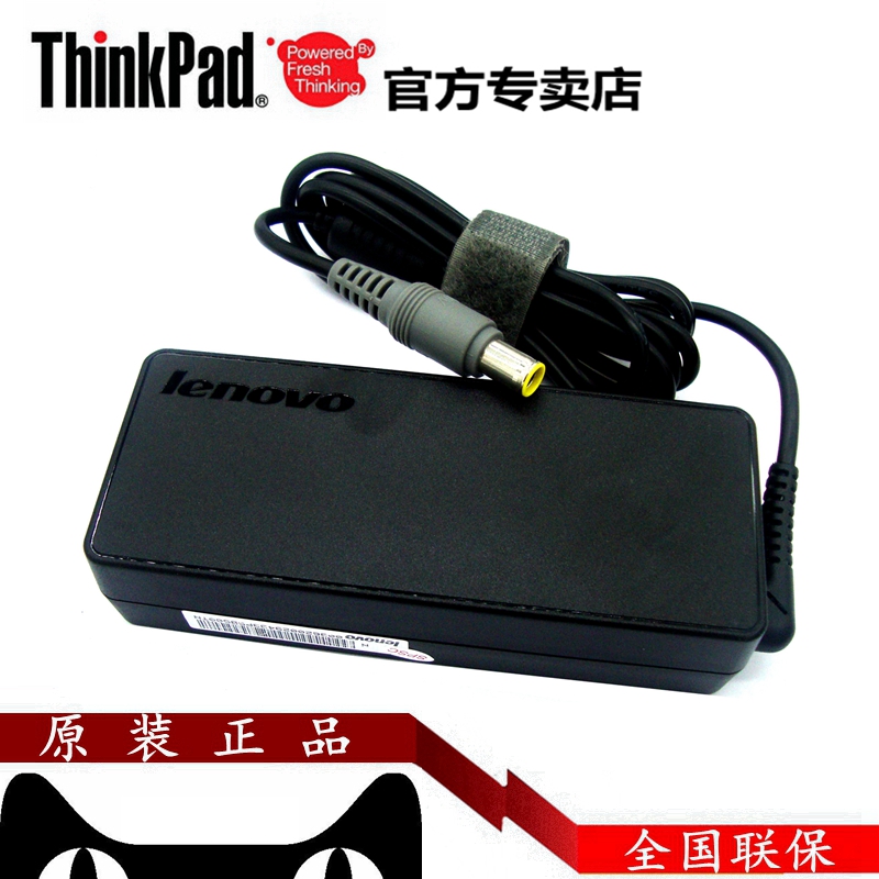 联想Thinkpad 原装X220 X230 X60 E40 X200 X201 T400 T410 T420 T430 i S 充电器 笔记本电脑电源适配器 线 - 图0