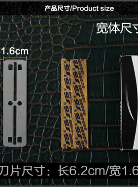 100片吉士修眉刮脸刀片送77刀架专用刀片 换刃刀片黑吉士宽窄任选