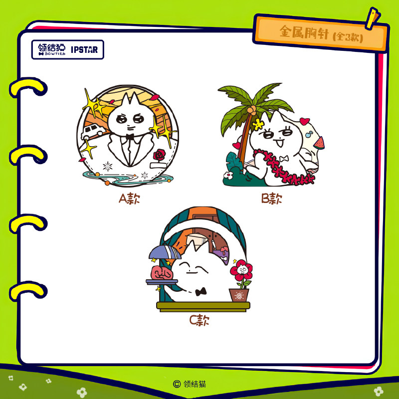 艾漫正版 领结猫周边 展示立牌亚克力日历卡套相框胸针【现货】,淘宝优惠券,粉丝福利购,淘宝优惠卷