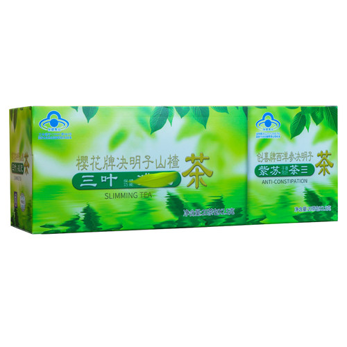 樱花决明子山楂茶去油脂茶三叶刮油清排快便茶四季润通茶冲泡茶包 - 图3