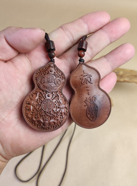 福禄葫芦平安牌项链绳紫薇讳吊坠