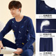 Autumn clothing men wearing cotton bottoming pants suits all cotton warm shirt Single pieces thin clothes pants youth underwear