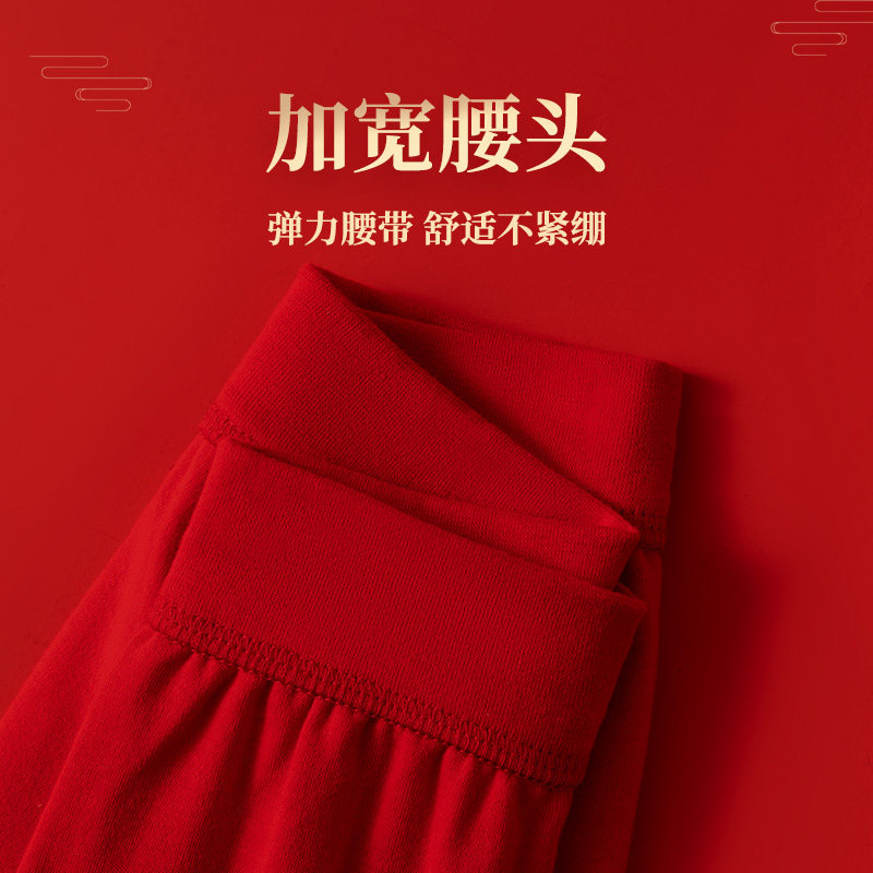 马年本命年秋衣秋裤女大红色中老年人纯棉薄款妈妈保暖内衣套装男,淘宝优惠券,粉丝福利购,淘宝优惠卷