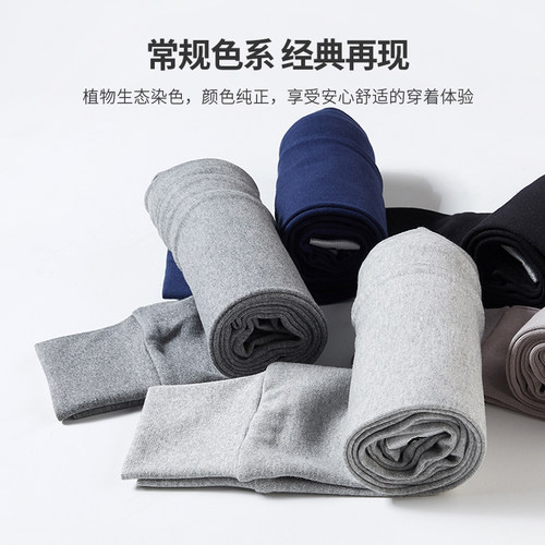 秋裤男纯棉内穿初中高中学生秋冬修身薄款青少年保暖衬裤打底线裤 - 图0