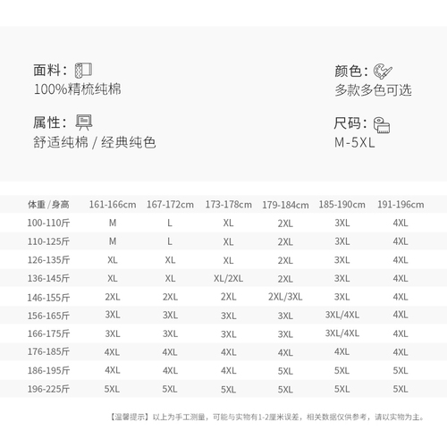 保暖上衣男薄款内穿单件上身纯棉打底衣全棉毛衫男士秋衣秋裤秋冬