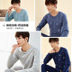 Autumn clothing men wearing cotton bottoming pants suits all cotton warm shirt Single pieces thin clothes pants youth underwear