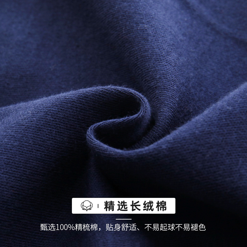 夫尼保罗旗舰店夫尼保罗男士秋衣秋裤套装纯棉青少年薄款棉毛衫衣裤全棉保暖内衣3