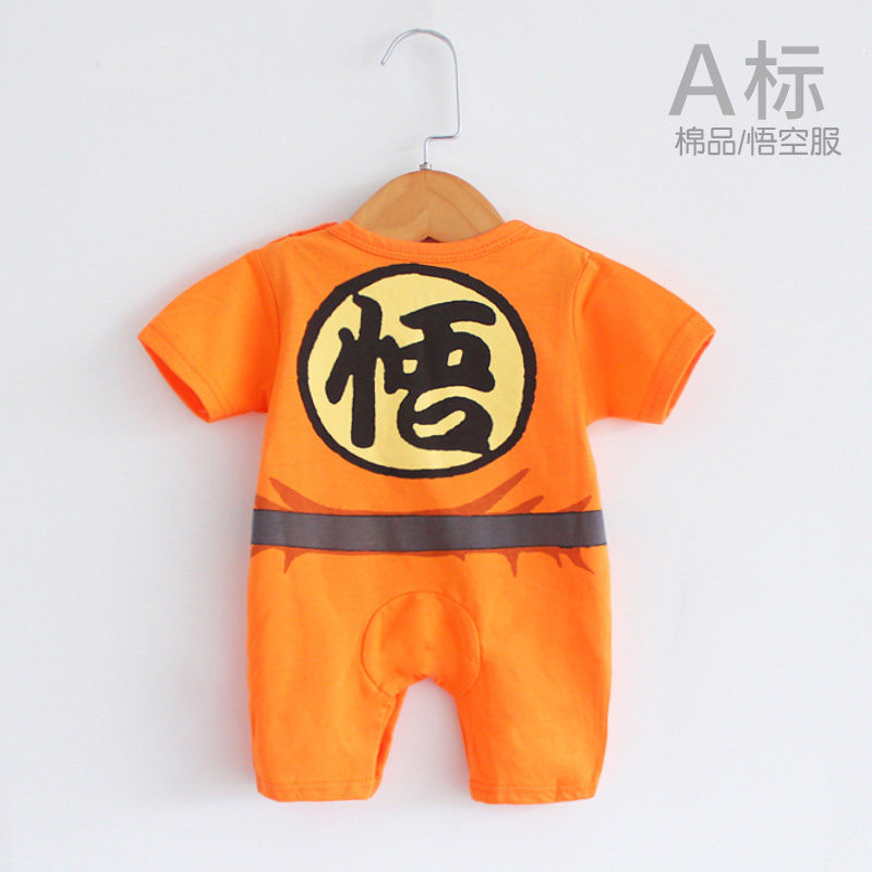 连体衣悟空 新人首单立减十元 21年7月 淘宝海外