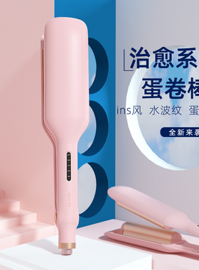 蛋卷头卷发棒28mm蛋蛋卷水波纹学生宿舍短发羊毛卷蛋糕卷懒人防烫