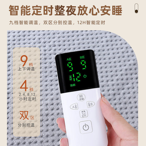 电热毯单人双人双控智能定时安全调温辐射无三人家用1.8米电褥子 - 图2