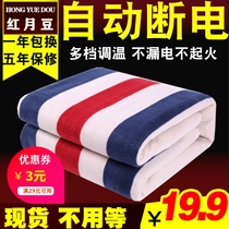 Electric blanket single double double control timing thermoregulation safe household radiation No trio thickened 1 8 m electric bedding