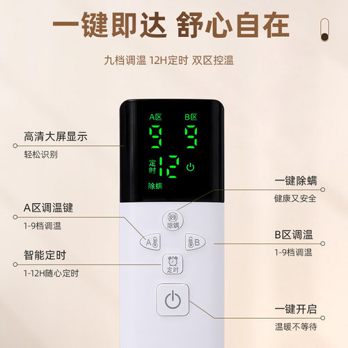 电热毯单人双人双控智能定时安全调温辐射无三人家用1.8米电褥子 - 图1