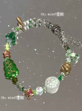 5号圣诞树｜原创小众设计y2k亚复古可爱清新圣诞捷克珠串珠手链