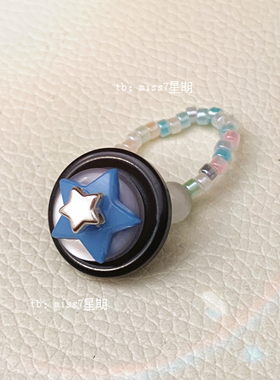 星星联盟｜原创小众设计ins蓝色系简约古早冷淡风y2k千禧纽扣戒指