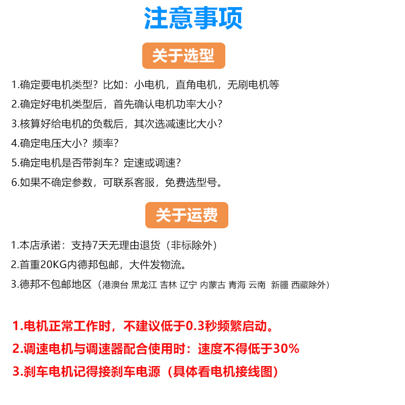 调速电机小型交流单相220V输送带变速马达调速阻尼减速机电机一体