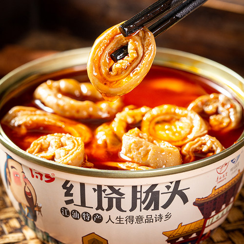 诗乡四川江油肥肠红烧大肠头四川特产麻辣小吃即食卤味下饭下酒菜 - 图1